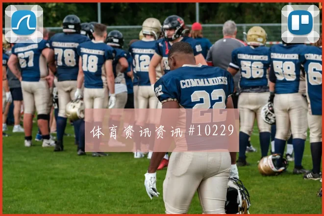 西蒙斯面对瑞典防线能否打出速度优势破门机会前瞻