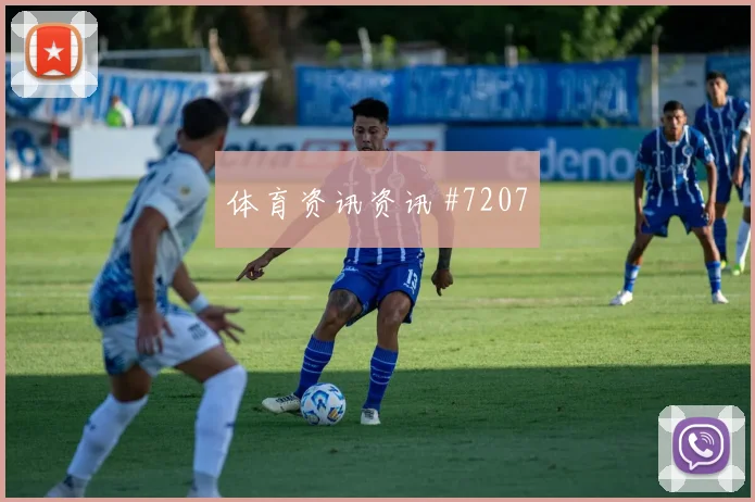 哥伦比亚对乌兹别克斯坦赛前进球判断