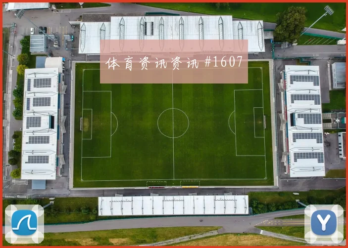 葡萄牙vs乌兹别克斯坦赛前比分预测