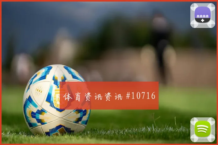 科瓦契奇面对英格兰队后腰保护是否到位赛前观察盘点