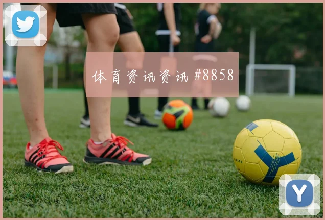 加纳vs巴拿马2026世界杯积分形势