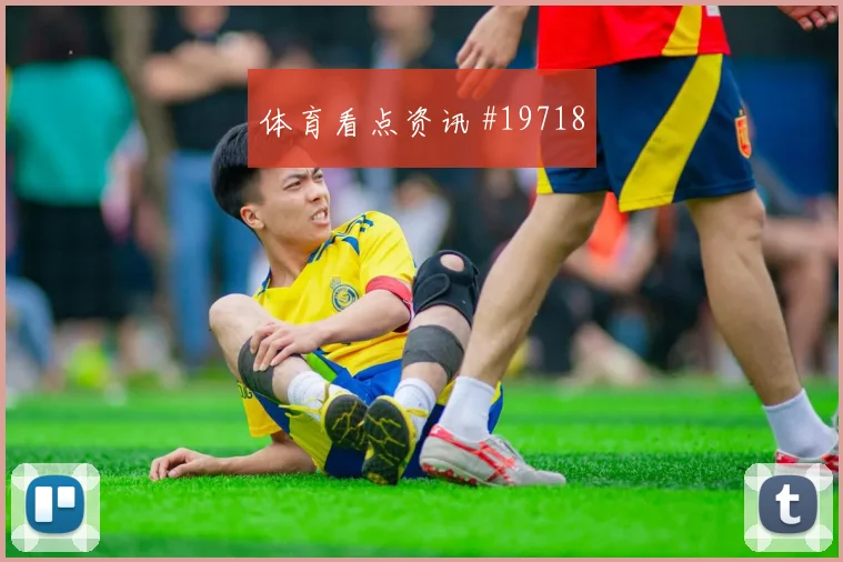世界杯阿坎吉对阵卡塔尔定位球防守职责或将成为防线关键支点